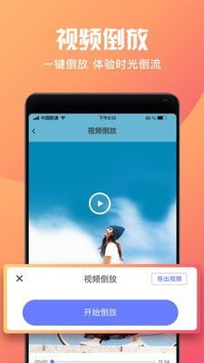 相册视频 *** 软件官方版手机2024安装 