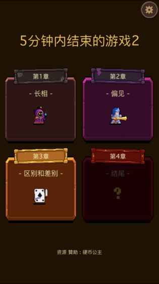 已完结安卓游戏,安卓游戏巅峰之作回顾