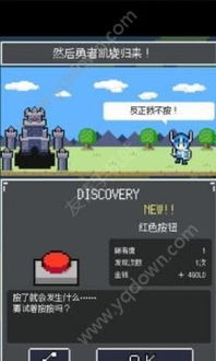 安卓三亿像素游戏,探索极致画质与畅快体验的全新境界