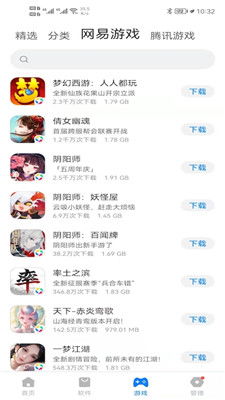 豌豆游戏盒安卓,海量游戏任你畅玩