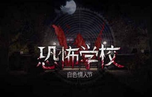 情侣游戏恐怖安卓,情侣共度恐怖安卓游戏之夜