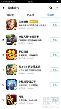 安卓游戏推荐排位,畅玩不设限！
