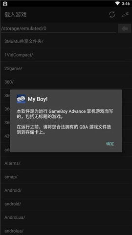 安卓gba游戏.rar,畅享怀旧之旅
