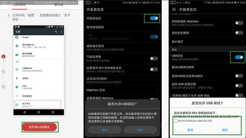安卓游戏激活器,体验无限乐趣