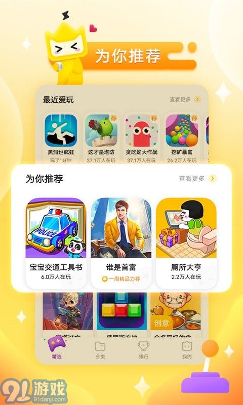快应用服务框架 