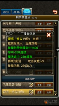 安卓游戏汉化论坛,体验本土化游戏盛宴