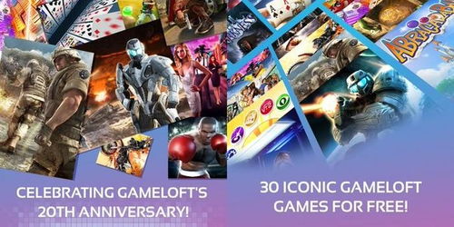 gameloft大型安卓游戏,带你领略极致竞技体验