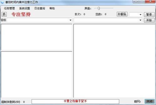 小番茄漫画app官方版 