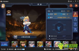 泡泡大作战游戏手机游戏 