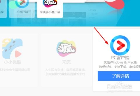 一刻相册怎么下载到手机版 
