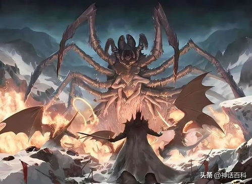 魔苟斯