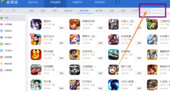 安卓游戏出现重启,探究原因与解决方案