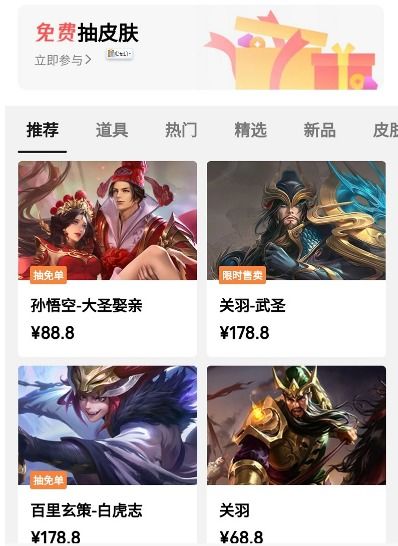 游戏礼品站安卓,尽在掌握！
