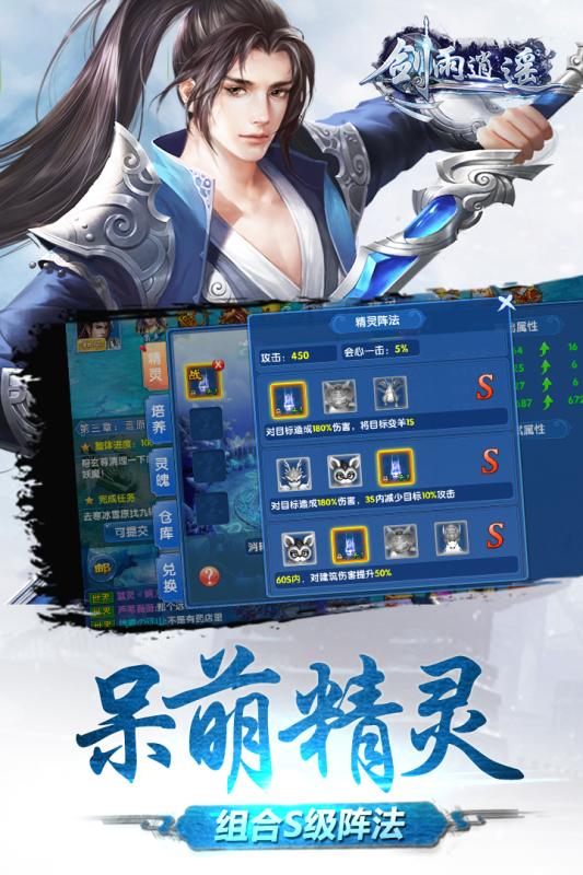 逍遥安卓手机游戏,体验无尽逍遥之旅