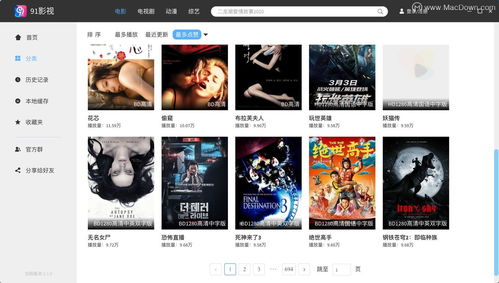 一刻相册怎么下载到手机版 