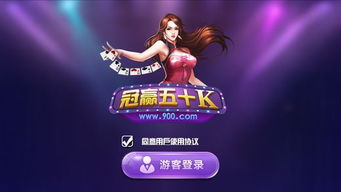 AlienAttack游戏中文版手机下载 