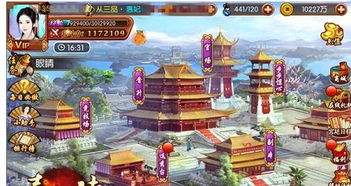 决战平安京游戏官方版手机下载地址v1.91.0 