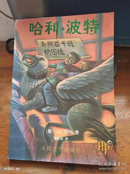 萨卡班甲鱼 