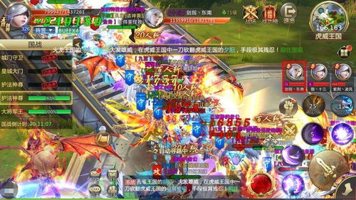 大型斜坡汽车特技 
