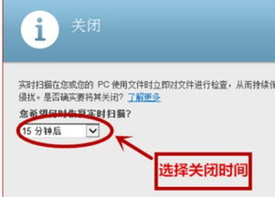 火绒安全软件app下载 