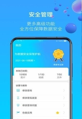 旋风视频下载软件 
