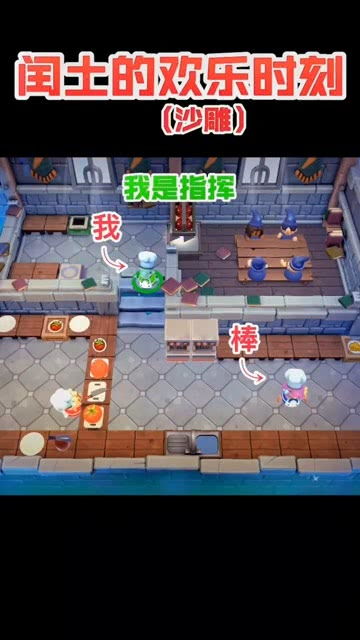 甜蜜烹饪热潮厨房游戏下载 