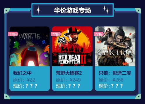 怀德花园switch游戏 