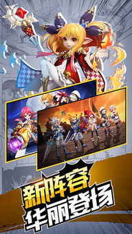 泡泡大作战游戏手机游戏 
