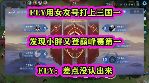 蛇圈小人 