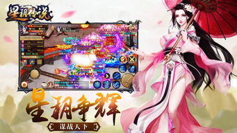 泡泡大作战游戏手机游戏 