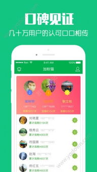 好多动漫APP下载 