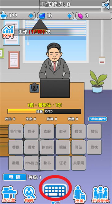 小鸟音乐会游戏 