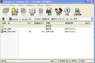 粉彩女孩换装游戏下载 