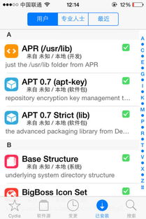 火绒安全软件app下载 