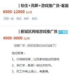 这是什么梗小游戏手机版2024下载安装官方版 