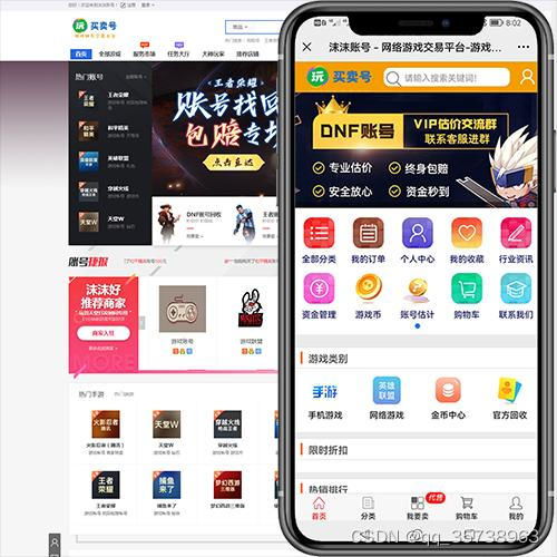 房嘟嘟二手房买卖免费下载官方版2024 