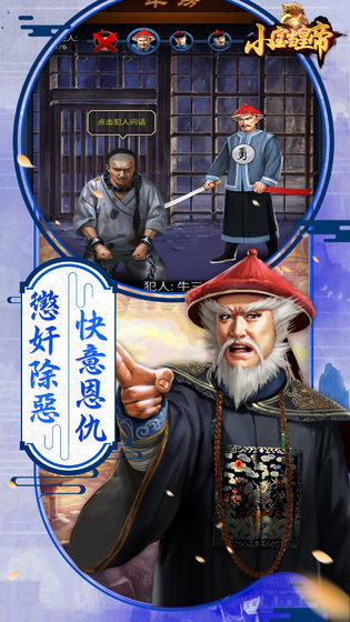 女帝的日常破解版无限灵玉无限精力 