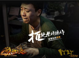战个痛