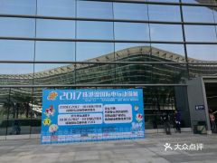 山海游戏大全 