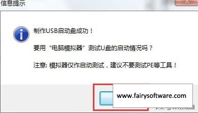 安卓平板如何安装win10系统,教你安装Windows 10系统