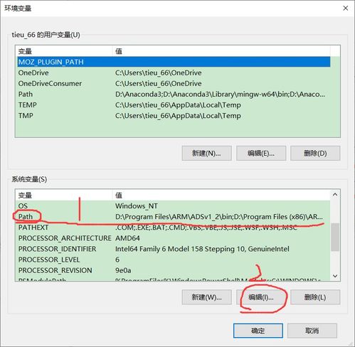 安卓系统使用adb工具拷贝内部文件,Android系统下使用ADB工具高效拷贝内部文件教程