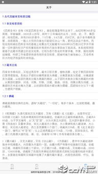安卓系统app的外文参考文献,基于安卓系统APP的外文参考文献综述