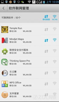 app上安卓系统需要多少钱,App应用定制费用一览